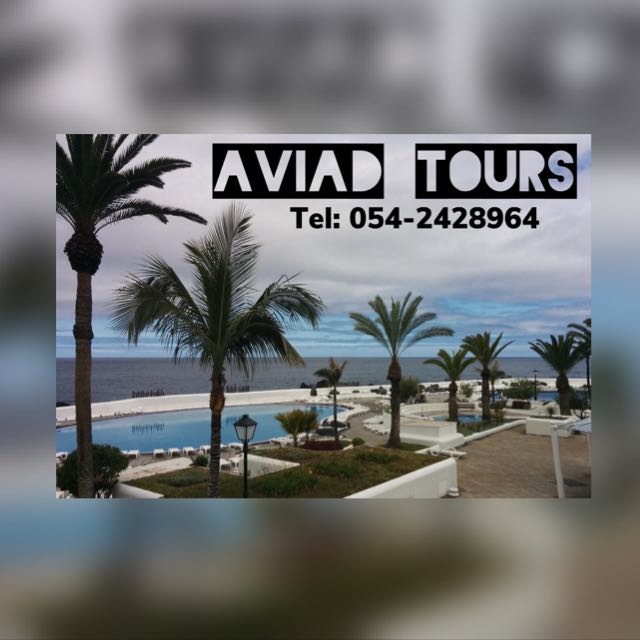 Aviad tours1